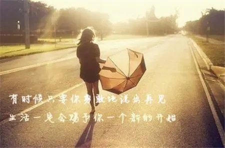 爱情经典的句子文案分手