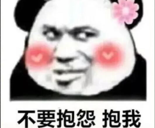 撩女神的套路情话文案