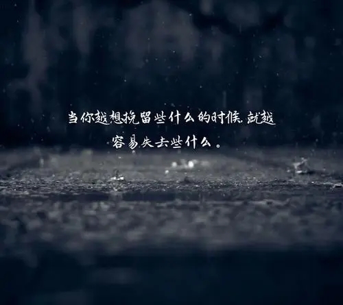 生活不顺心的句子文案