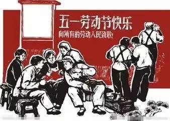 五一幽默风趣的句子文案