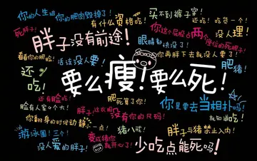 想要变瘦的句子文案