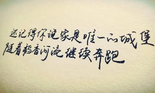 友谊霸气短句八个字