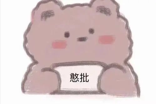 表达惊喜的句子文案