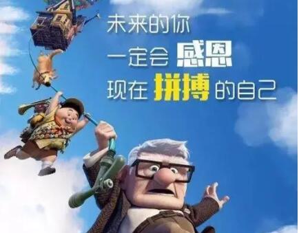 搞笑奋斗的句子文案