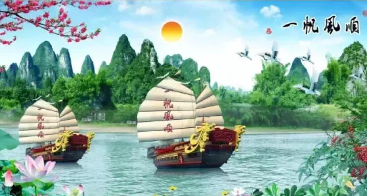 有关一路顺风的祝福语