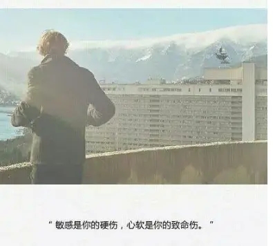 落难的说说文案心情简短