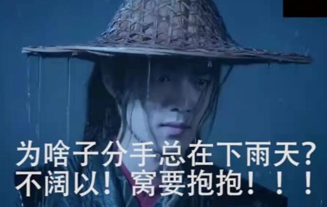 雨天幽默正能量的句子文案