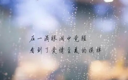 一个字的霸气说说文案