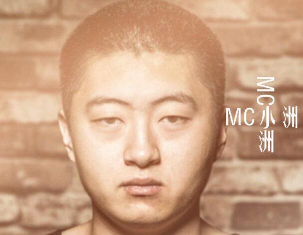 mc小洲2013经典语录文案6下载