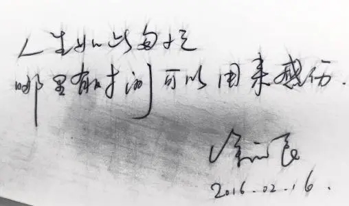 表达行程匆忙的句子文案