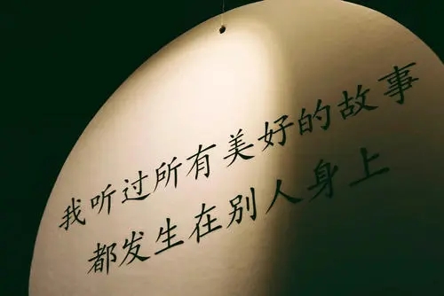 女人为自己活得优美句子文案