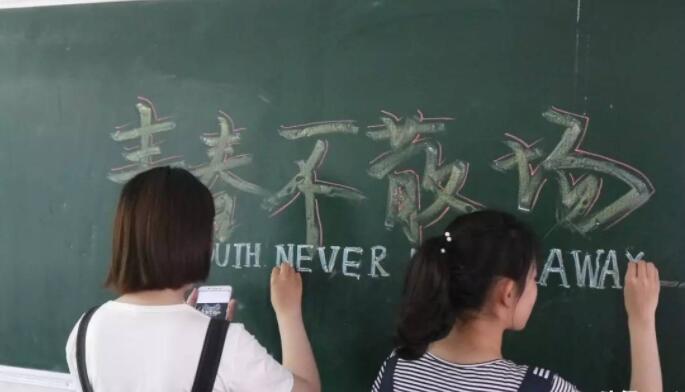 关于毕业的句子文案唯美