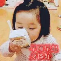 早睡早起发朋友圈说说文案