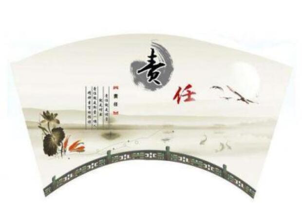 关于责任的短句子文案