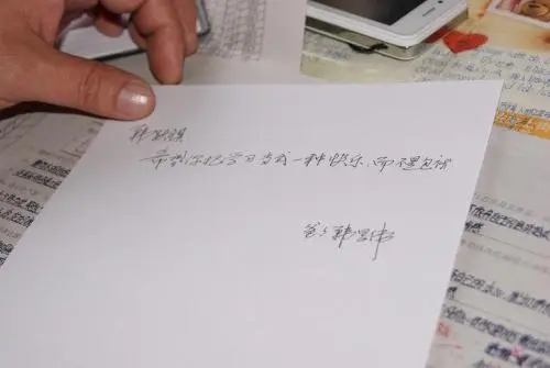 父母寄语精选23句