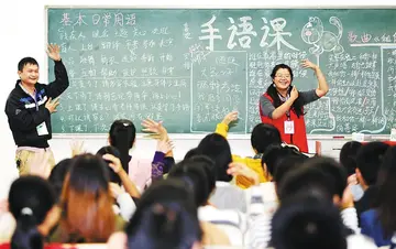 对聋哑人加油鼓励的话