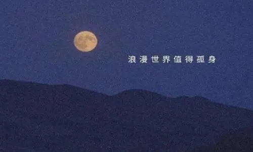 形容失望和心凉的诗词