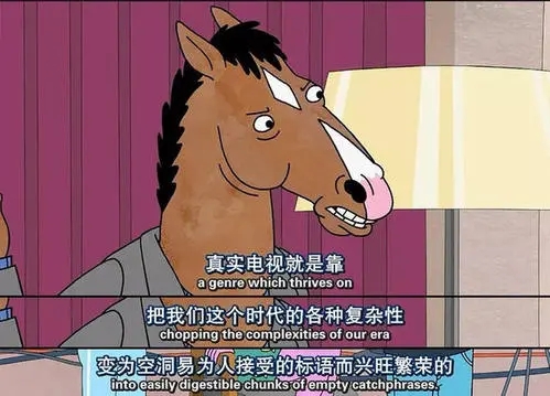 污到不行的名人名言