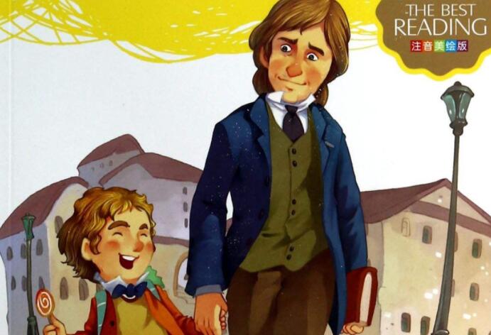 爱的教育名人名言