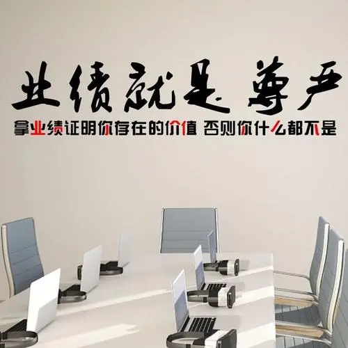 月底冲业绩的励志句子文案