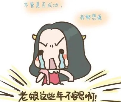 女汉子变淑女的说说文案