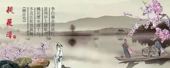 描写送别的诗句文案