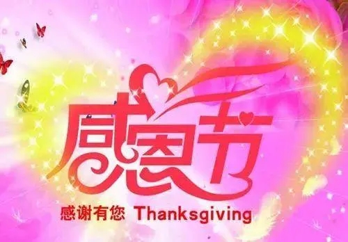 学生感谢老师的祝福语