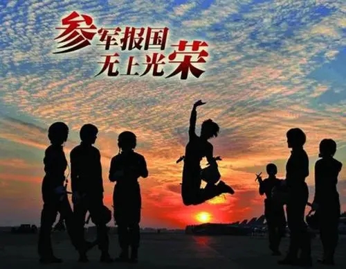 怀念当兵的短句