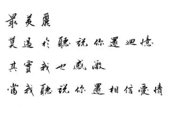 小说虐心语录文案