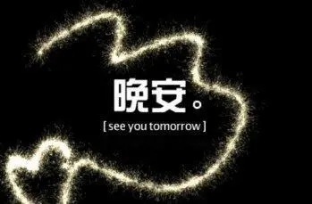 深情问候语及关心话