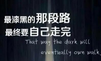 比较有个性的签名