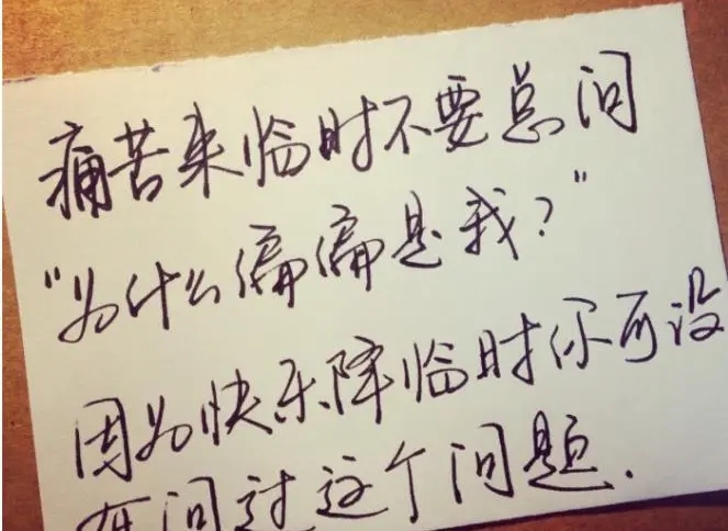 男生高冷到爆的签名