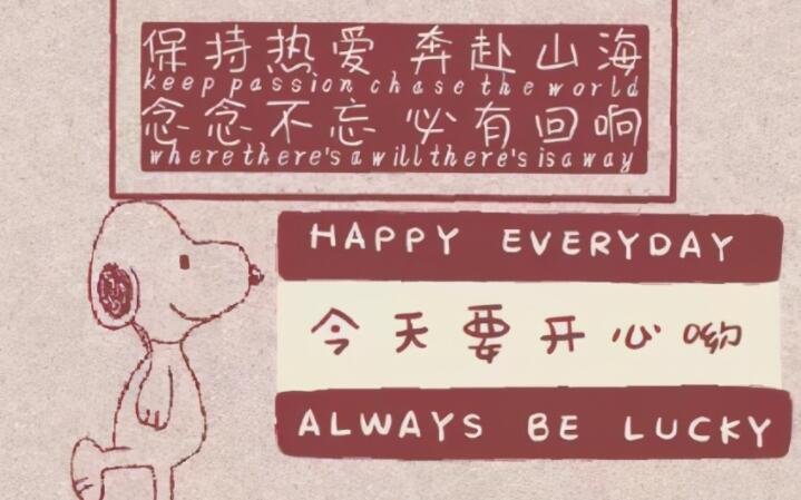 欢庆六一的句子文案