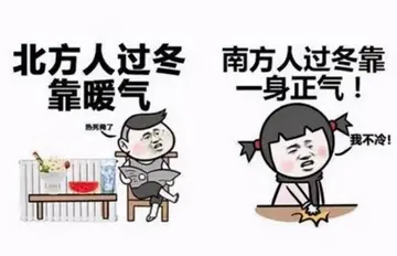南方人读不出来的句子文案