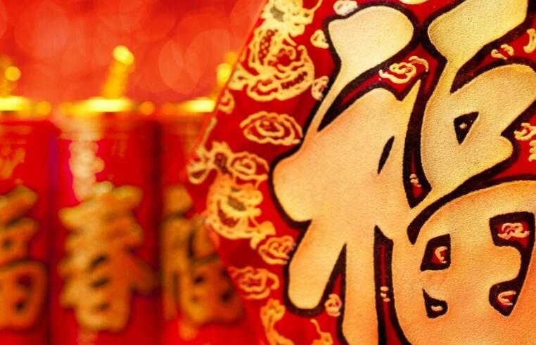 祝老师元旦快乐的祝福语