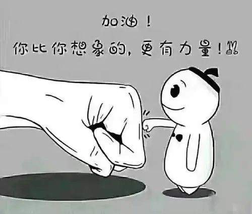 原则的说说文案简短