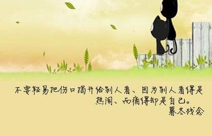 对老公无所谓的句子文案