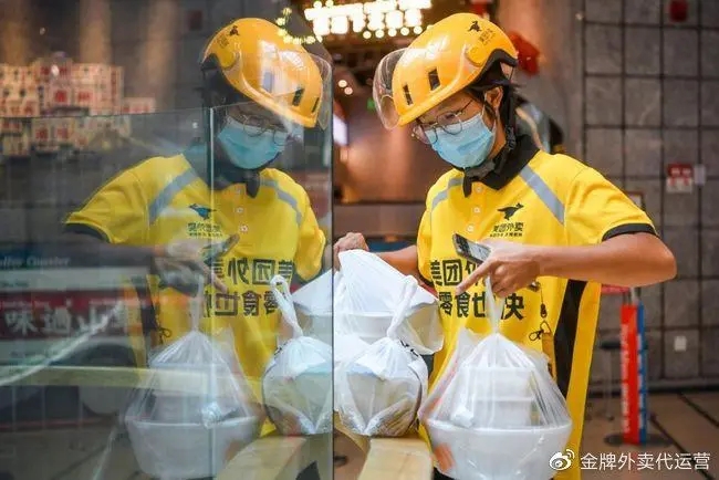 美团外卖回复好评经典的句子文案