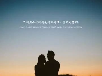 一起努力一起拼搏说说文案