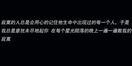 亲人过世心情短语