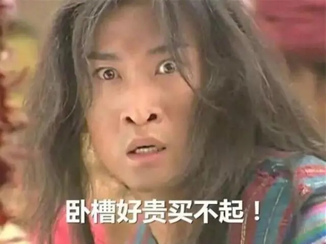 双十一爆笑段子文案