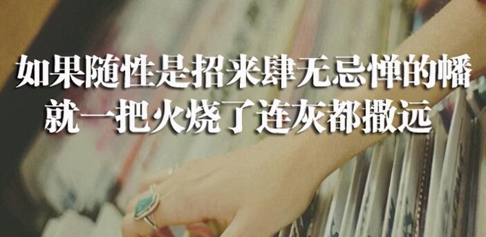 励志成熟稳重的短句