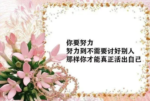 抒写心情的短句子文案