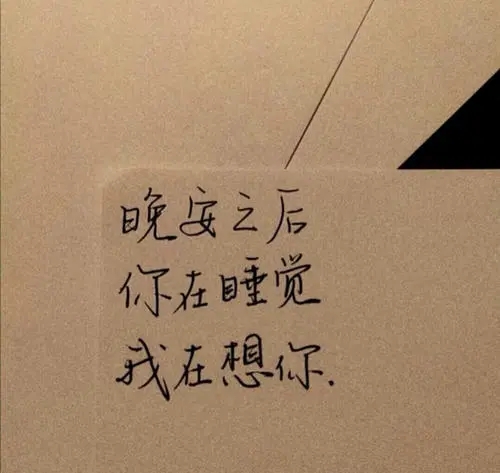 关于感情方面分手的语句文案