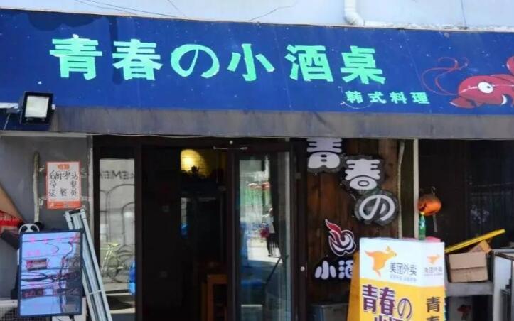 街头潮人语录文案