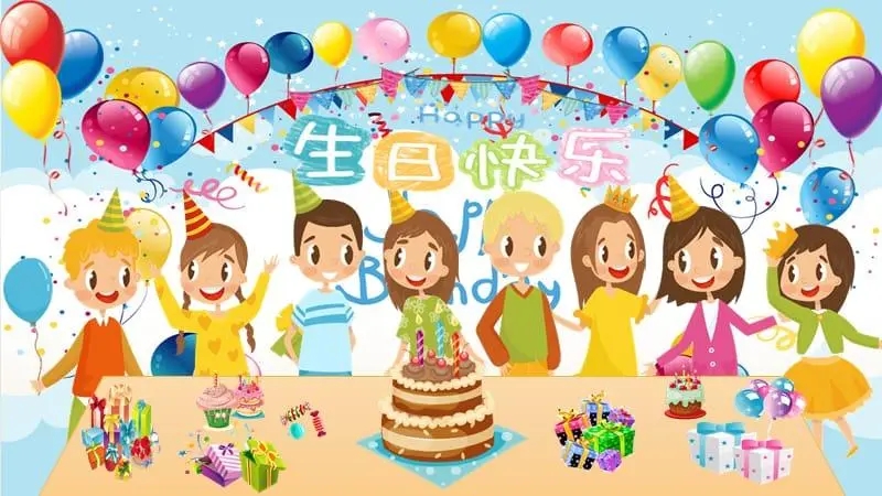 宝宝生日祝福语