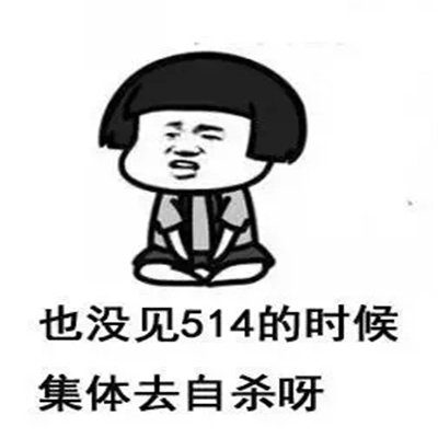 单身吐槽语录文案