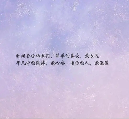 形容爱情难的短句