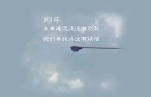 突然心情很低落的说说文案