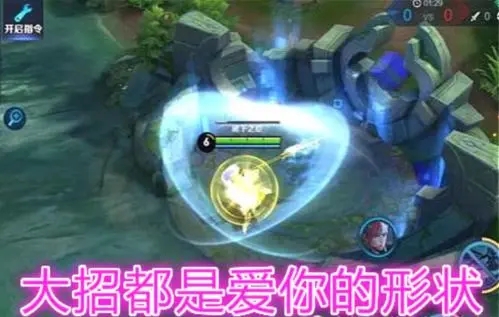 和王者荣耀有关的情话文案